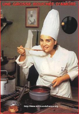 爱的味道封面图