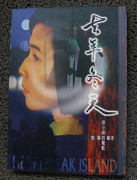 去年冬天封面图