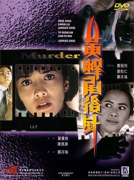 黄蜂尾后针封面图