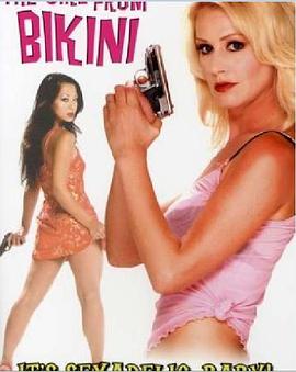 性感女特工封面图