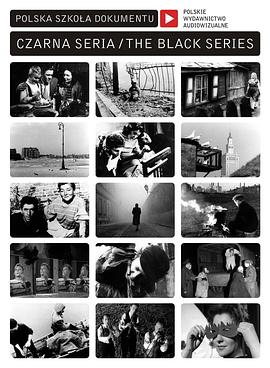波兰学院纪录片：黑系列封面图