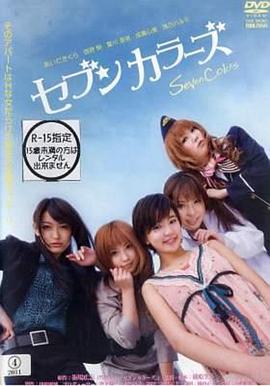 恋爱公寓封面图