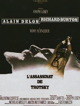 刺杀托洛茨基封面图