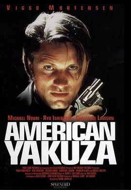 美国心黑道情封面图