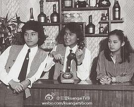 屋檐下之十五，十六封面图