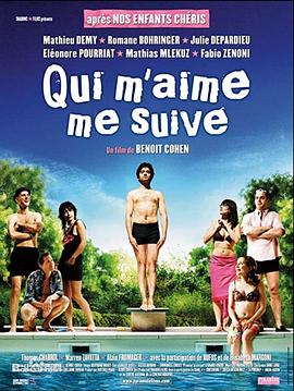 喜欢我的跟我来封面图