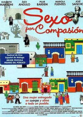 强迫出轨封面图