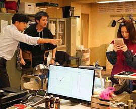 秘密内幕～继续战斗吧！町山署的人们～封面图