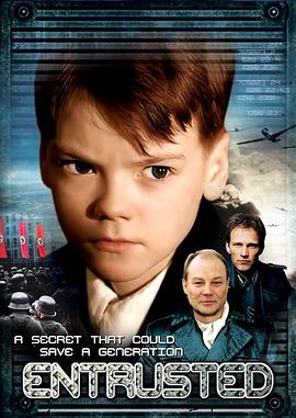 生命的重托封面图