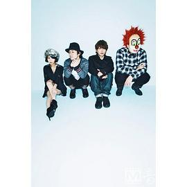 情热大陆 SEKAI NO OWARI篇封面图