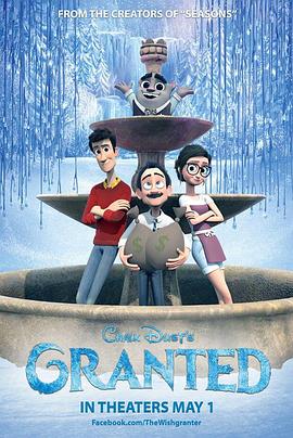 愿望管理人封面图