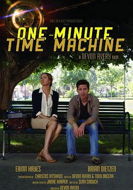 一分钟时间机器封面图