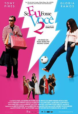 如果我是您2封面图