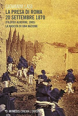 攻陷罗马封面图