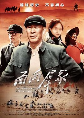 面向群众封面图