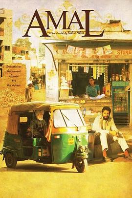 遗产风波封面图