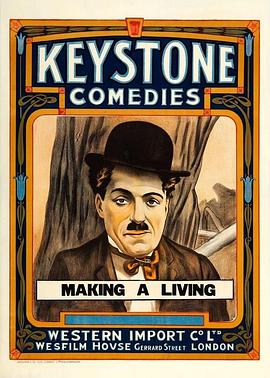 谋生之路封面图