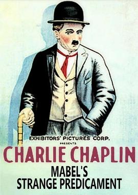 梅布尔的困境封面图