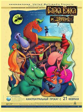 天降奇娃封面图