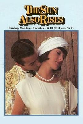 太阳照样升起封面图