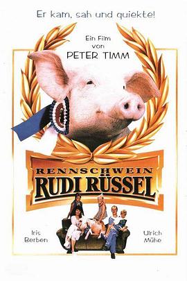 小猪快跑封面图