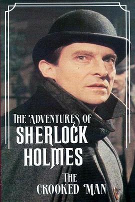福尔摩斯：驼背人封面图
