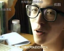 Start it Underground封面图