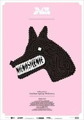 贪得无厌封面图