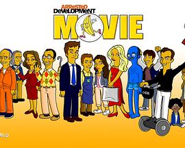 发展受阻封面图