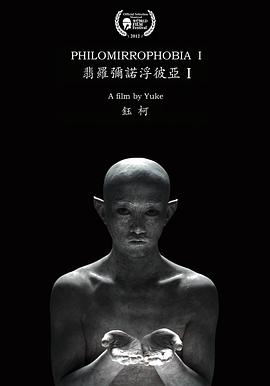 翡罗弥诺浮彼亚I封面图