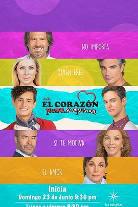 心永远不会错封面图