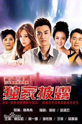 独家披露封面图