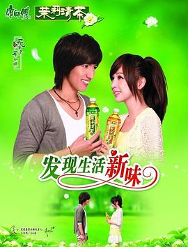发现生活新味封面图