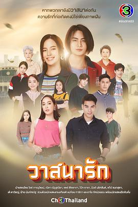 不解之缘封面图