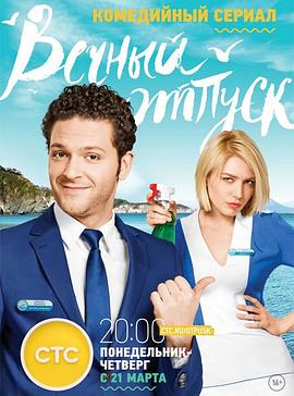 永久假期封面图