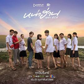 青春逐梦封面图