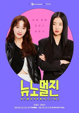 新常态阵封面图