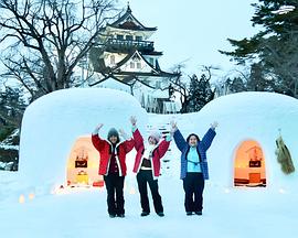 老少女奇遇记2封面图