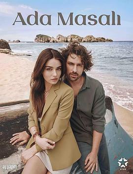 海岛故事封面图