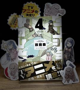 地下城里的人们封面图