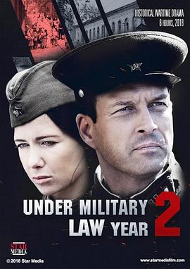 根据战争法封面图