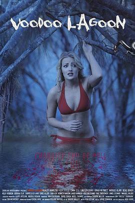 巫毒盐水湖封面图