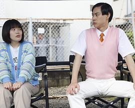 たりてるふたり封面图