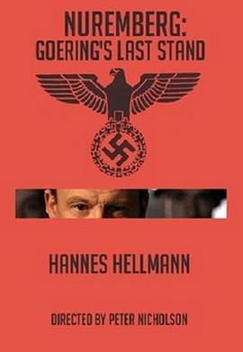 纽伦堡:戈林的最后一战封面图