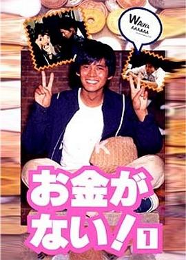 发达之路封面图