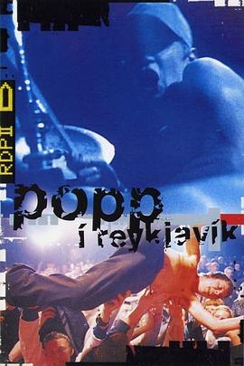 流行音乐在雷克雅未克封面图