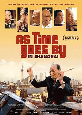 上海老爵士封面图