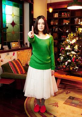 单身女的圣诞迷恋封面图