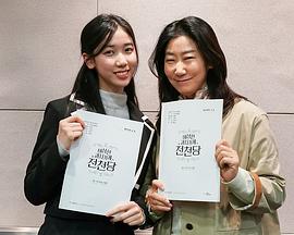 奇怪的零食店 钱天堂封面图