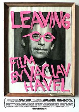 总理的最后告别封面图